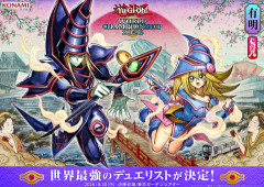 【遊戯王世界大会】選手たちのウェルカムパーティーが開催中！