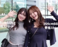【画像】ぽっちゃり女子「ぽっちゃり界隈を流行らせたい！」