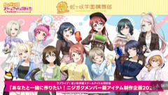 【画像】歩夢のお●ぱいデカすぎる【ラブライブ！虹ヶ咲】
