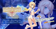 【FGO】水着霊基だからといって冠位にしないという発想はない。あなたは水着サーヴァントをグランドにしていますか？