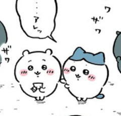 【画像】ちいかわの本名発覚wwwwwwwww