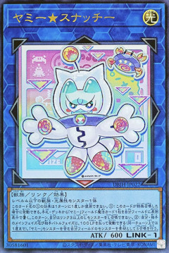 【遊戯王】「ヤミー」やっぱもう弱いよなー