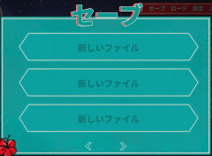 【正論】RPGで『セーブを小分け』にする人いるでしょ？あんなもん意味ねえよ！絶対古いやつなんかロードしねえだろうが！いい加減にしろよ！