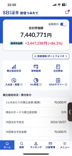 【まとめ】投資部、決算祭りで大荒れ→NVDA組は爆益、940円ロスカ組も続出ｗｗｗ
