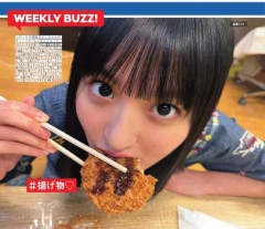 【画像】遠藤さくらのフ■■顔がガチで・・・・・・
