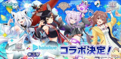 ホロライブさん、他社ゲームとのコラボについて、声明を発表！公式に謝罪！