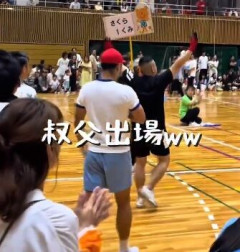 【動画】陽キャさん、甥っ子の運動会で張り切ってしまうｗｗｗｗｗ