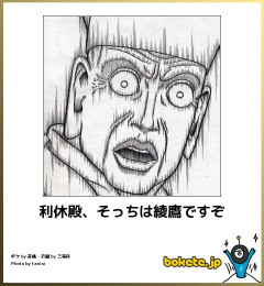 【画像】笑える画像から「なんか好き」ってなる素敵な画像まで貼っていけ