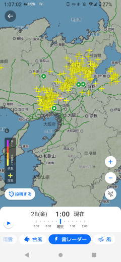 【衝撃】名古屋・大阪で激雷、家が揺れて停電340戸＆雷サージ被害www