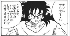 このスタッフの悪ノリしてなぁ、って漫画ゲームアニメ
