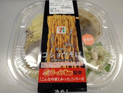 【画像】セブンの新商品のこしょうそば 限界突破ｗｗｗｗｗｗｗｗｗｗｗｗｗｗｗｗｗｗｗｗｗｗｗｗｗｗｗｗｗｗｗｗｗｗｗｗｗｗｗｗｗｗ