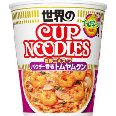 【速報】カップヌードルガチ勢の俺がランキング作ったったｗｗｗｗｗｗｗｗｗｗｗｗｗｗｗ