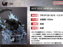 【ゴジラ】プチラマDX「ゴジラ -1.0 リペイントver.」「ゴジラ(2016)」【近日予約開始】