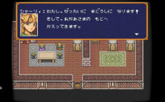 “中古価格4万円超”RPG「バズー！魔法世界」が電撃初復刻へ