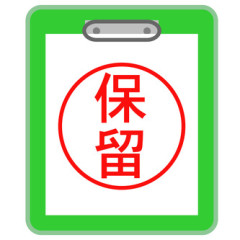【恋愛】約1ヶ月半前に知り合い、2人きりのデートは4回。食事だけが2回、ドライブと食事が1回、昼から終電までの1日デートが1回。告白しても…