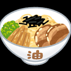 油そば「ラーメンに比べて塩分少なめ、カロリー低め、安価で量多し！」←コイツがダメな理由