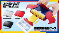 バンダイが最高すぎるギミック搭載「名刺入れ」を発売！⇒爆売れして通販サイトで軒並み完売に