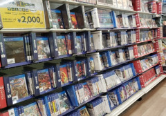 今のうちに買っといたら将来プレミアつきそうなパッケージのゲーム