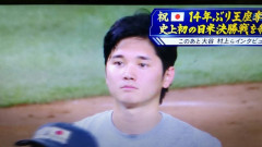 【悲報】大谷翔平さん、現実に戻された顔が完全に抜け殻にwwwwww