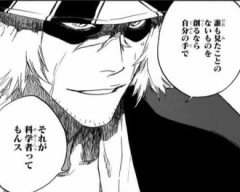 【BLEACH】言うほど悪い事してるか？