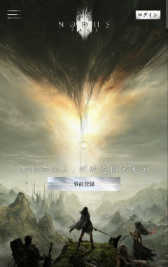 ホヨバ新作Nodusfall、公式サイトで事前登録がスタート！