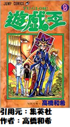 【遊戯王】異世界転生して遊戯王カード一枚持っていくとしたらしたら