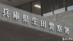 【悲報】シェアハウスで間違えて女性(26)の部屋に入ってしまった男(28)を逮捕