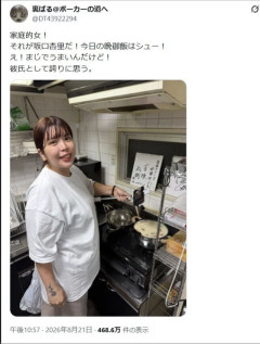 【画像】坂口杏里のタトゥー ｗｗｗｗｗｗｗｗｗｗｗ