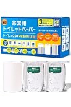 【トイレットペーパー】シングルはなんか不安で使えない 絶対ダブル