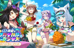 ホロライブ運営、『ホロドリ』と『白猫』コラボで謝罪！こんなことまで配慮しないといけないのか…