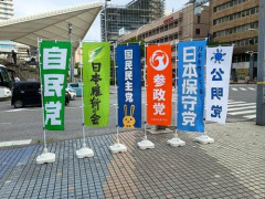 【悲報】玉城デニー対抗馬の古謝氏、「誰かのせいにしない沖縄」を掲げてしまう