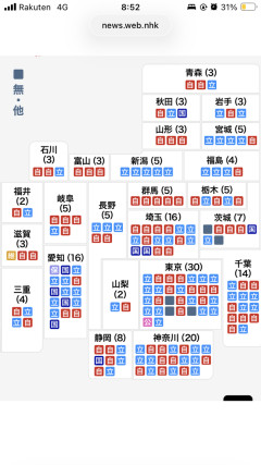 【画像】野田佳彦、全てを破壊する。いい感じだった立憲を一瞬で破壊することに成功