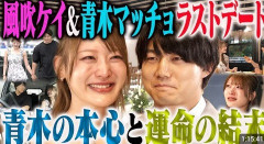 【悲報】お笑いコンビ「かけおち」電撃解散発表　青木マッチョが報告　自身の今後は「まだ決まっていません」