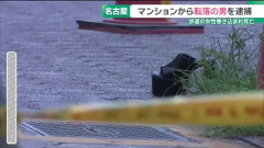 マンションから飛び降り自殺して歩行者を殺害した男（29）、意識回復