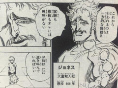 【悲報】ハンターハンターガチ勢を見たニワカ引いてしまう