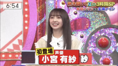 【悲報】人気声優がテレビに出るも「誰だよ」と言われてしまう・・・