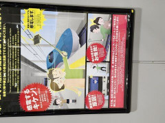 外国人「東京のブログを語るスレ」