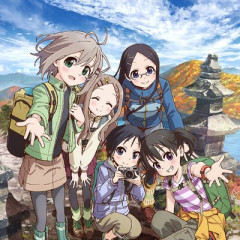 ヤマノススメとかいう神アニメｗｗｗ