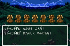 ドラゴンクエストのマドハンドから攻撃をくらう意味がわからない