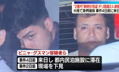東京 中野ブロードウェイ2億円分の腕時計窃盗容疑、チリ国籍の20代と30代の男2人逮捕   事件の4日前に入国（動画あり）