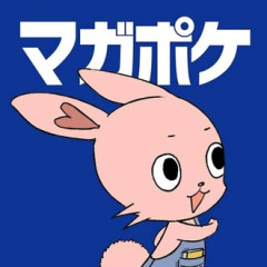 マガポケ最近何読んでる？