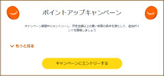 【8/28まで】Amazonスマイルセールで購入できるグッズやお得なキャンペーン