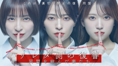 篠田麻里子「不倫した奴は地獄に堕とす」　“地獄の不倫処刑執行人”を演じる