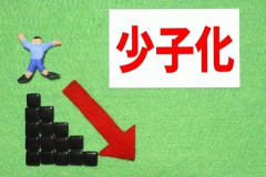 【悲報】日本の少子化、約8割の人が「今後も絶対に改善しない」と認めた理由がこちら・・・・