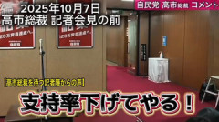 【支持率下げてやる】時事通信「『財政健全化』目標とする国ない　城内経財相、骨太方針からの文言削除で」 城内大臣「この記事の見出し及び記述はミスリーディングです」