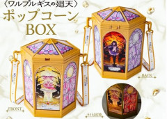 【悲報】『映画まどマギ ワルプルギスの廻天』最速上映でポップコーンBOXを買えなかった男性、暴れて警察沙汰を起こしてしまう…