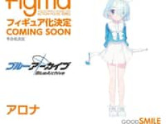 【ブルーアーカイブ】figma「アロナ」「プラナ」可動フィギュア【商品化決定】