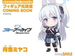 【ブルーアーカイブ】ねんどろいど「月雪ミヤコ」【商品化決定】
