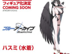 【ブルーアーカイブ】マックスファクトリー「ハスミ（水着）」【フィギュア化決定】