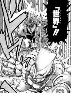 ワイ「ザ・ワールド！！…何すればいいんだ……」